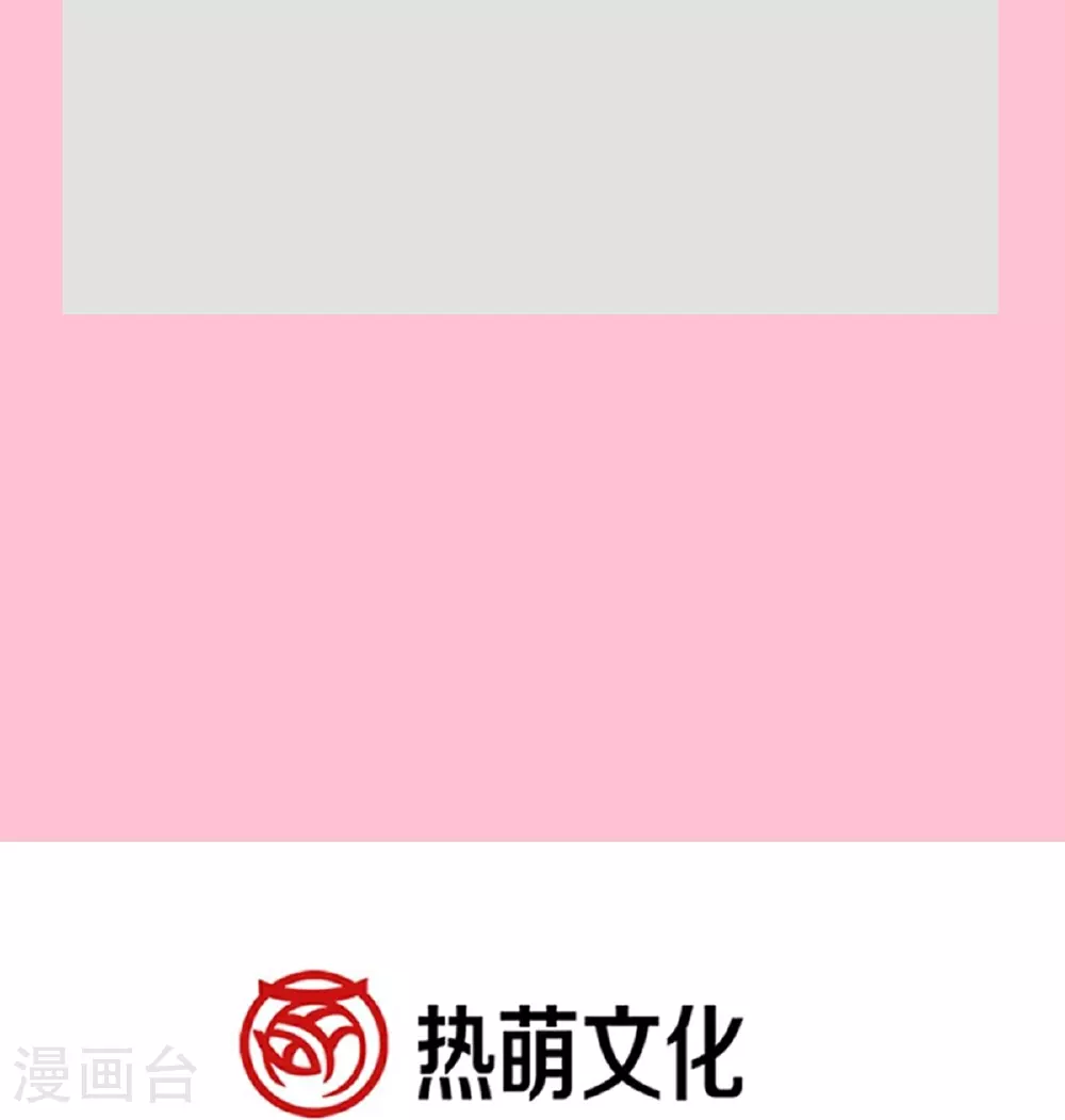 第344话 退婚 第39页