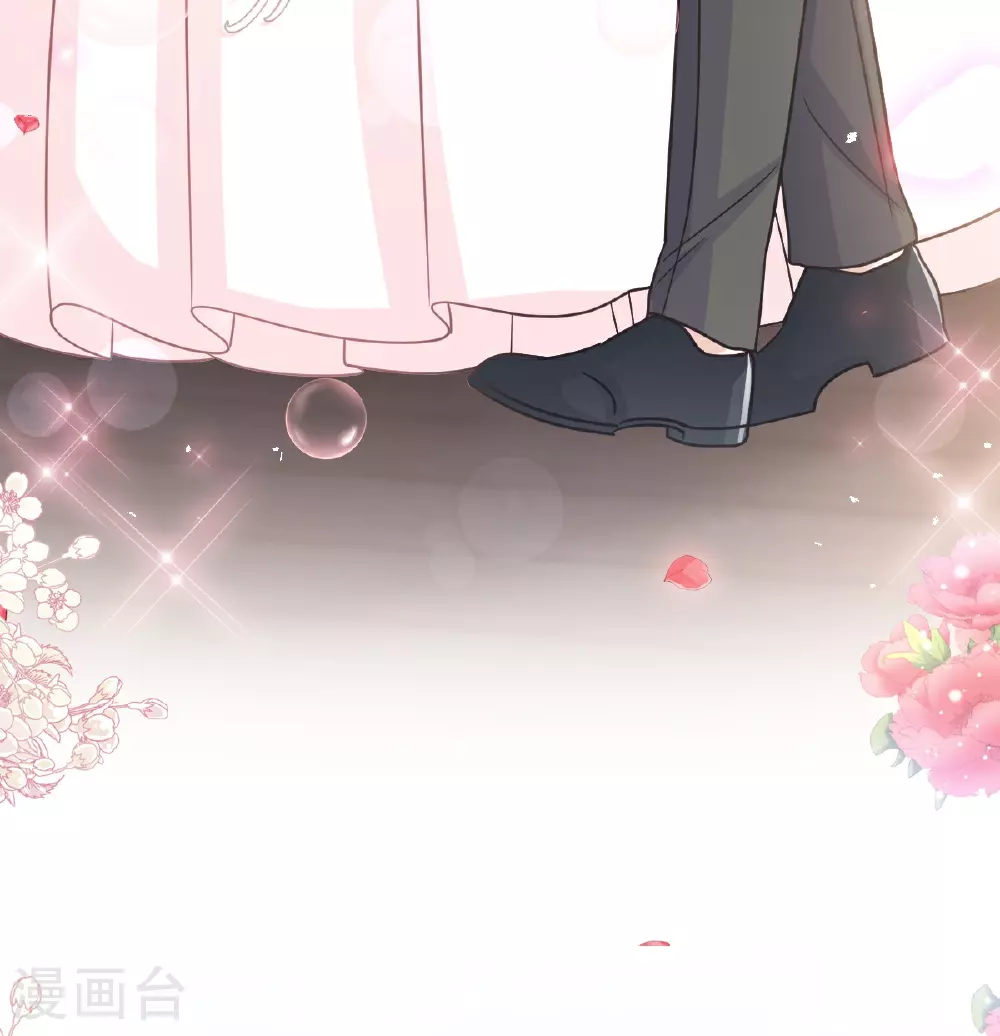 最终话 我愿意 第7页