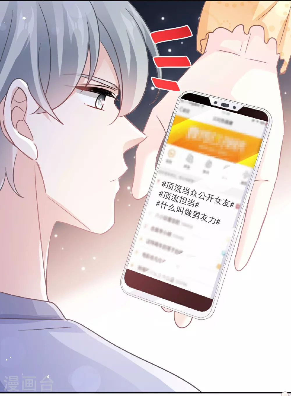 番外1 不开窍的弟弟 第13页