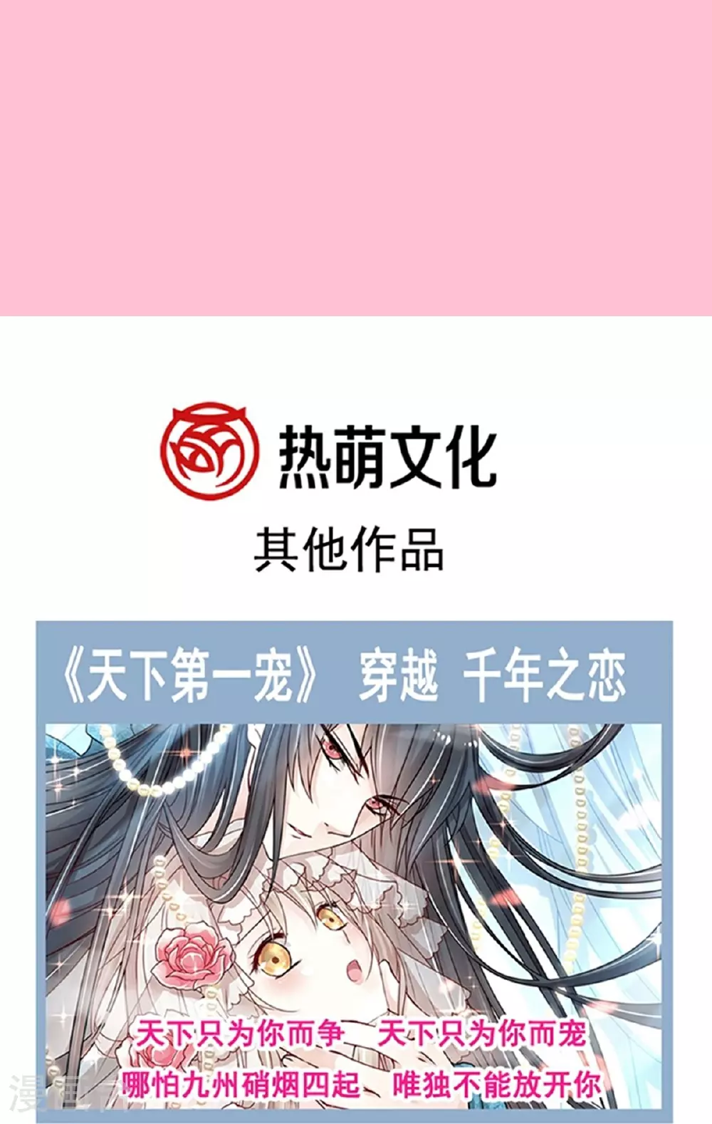 番外1 不开窍的弟弟 第37页
