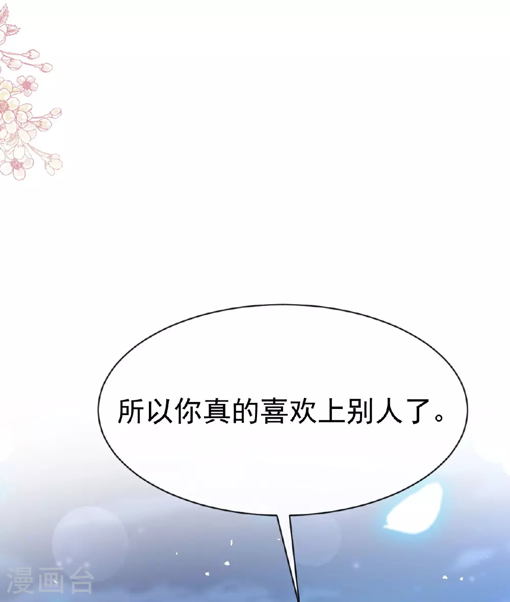 番外3 不开窍的弟弟 第6页
