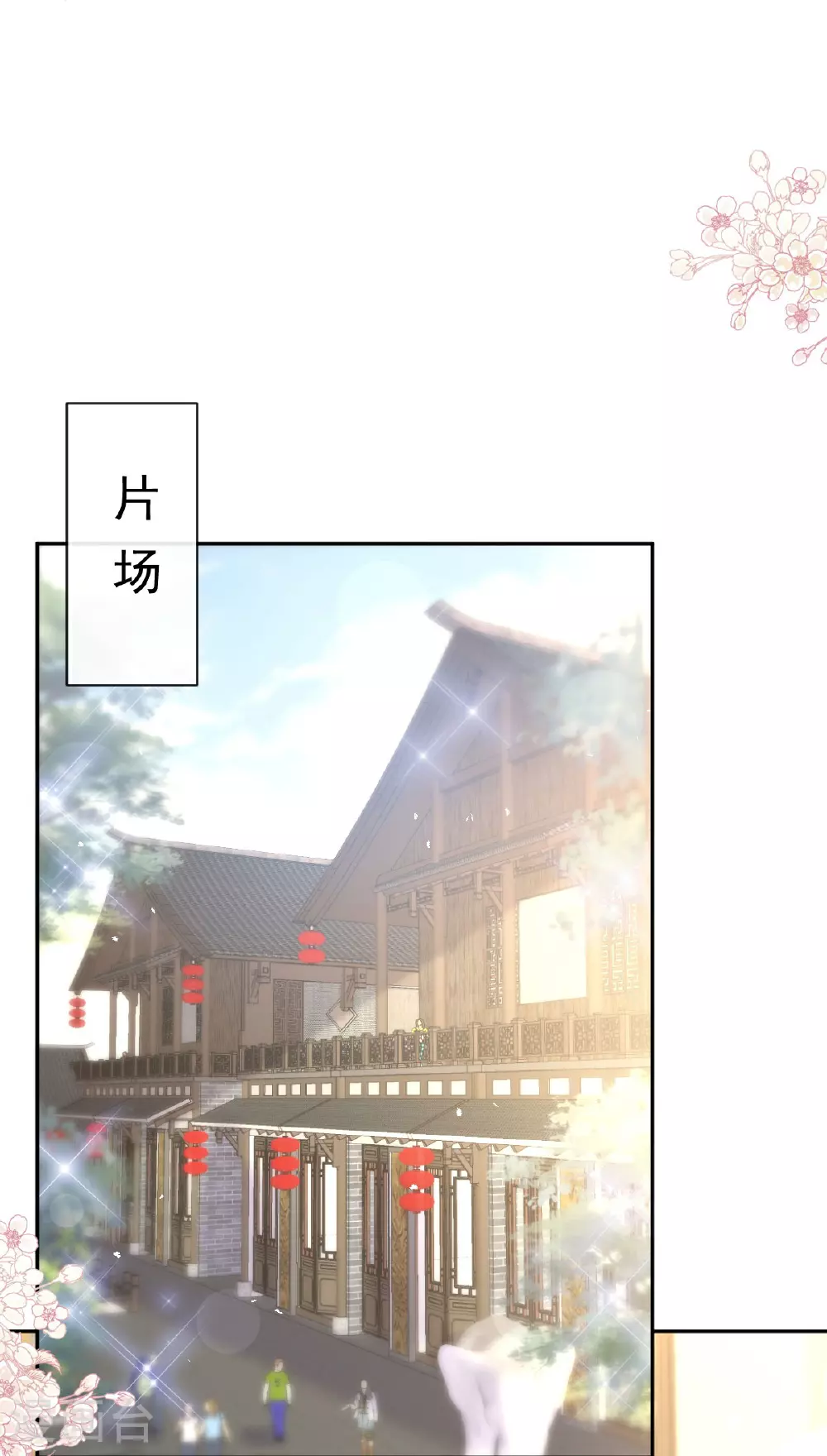 番外3 不开窍的弟弟 第22页