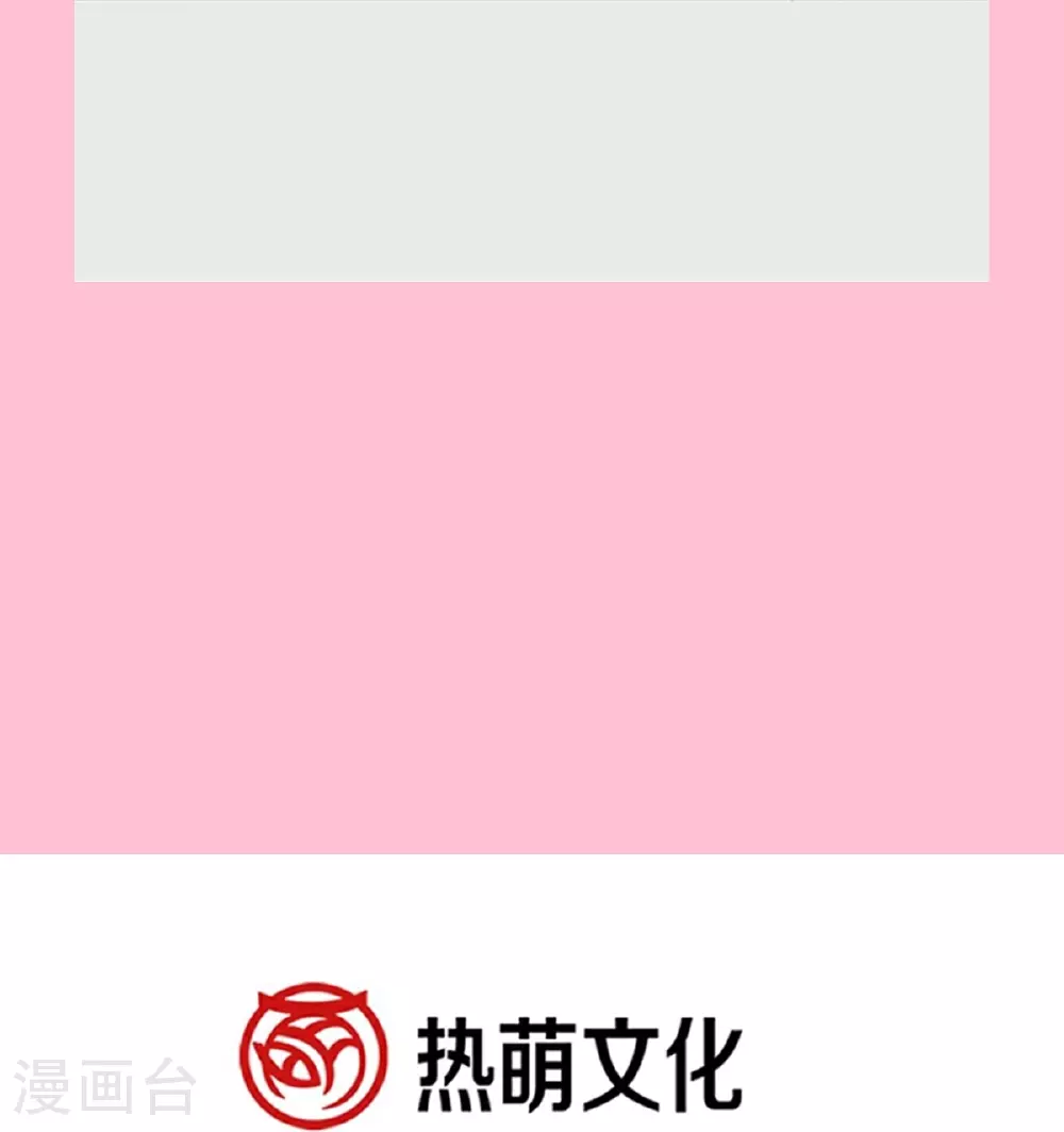 番外3 不开窍的弟弟 第39页