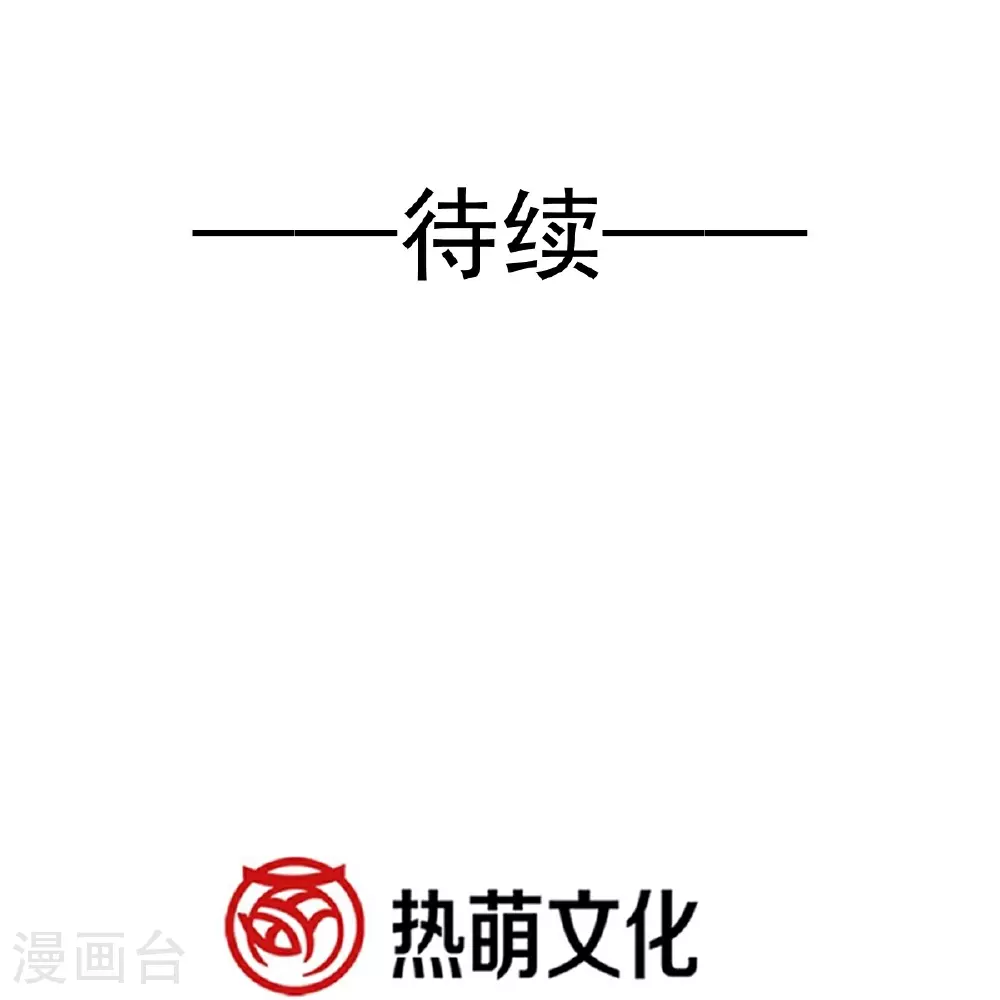 番外4 不开窍的弟弟 第33页