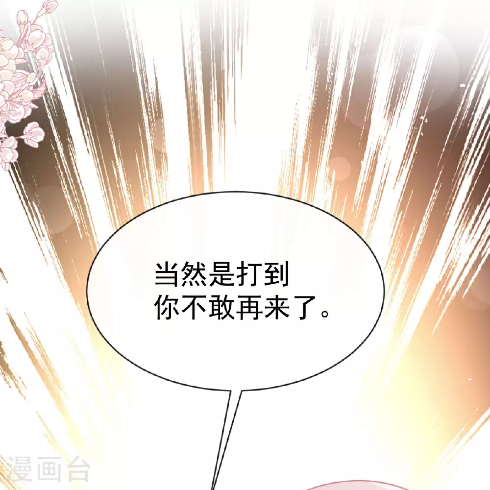 番外5 不开窍的弟弟 第11页