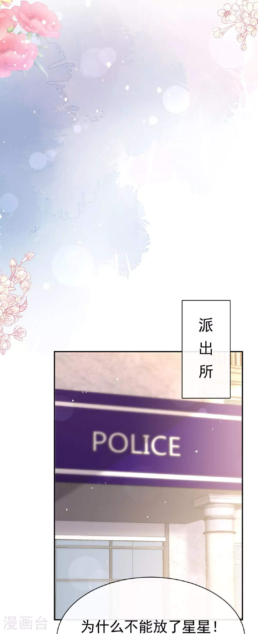 番外5 不开窍的弟弟 第17页