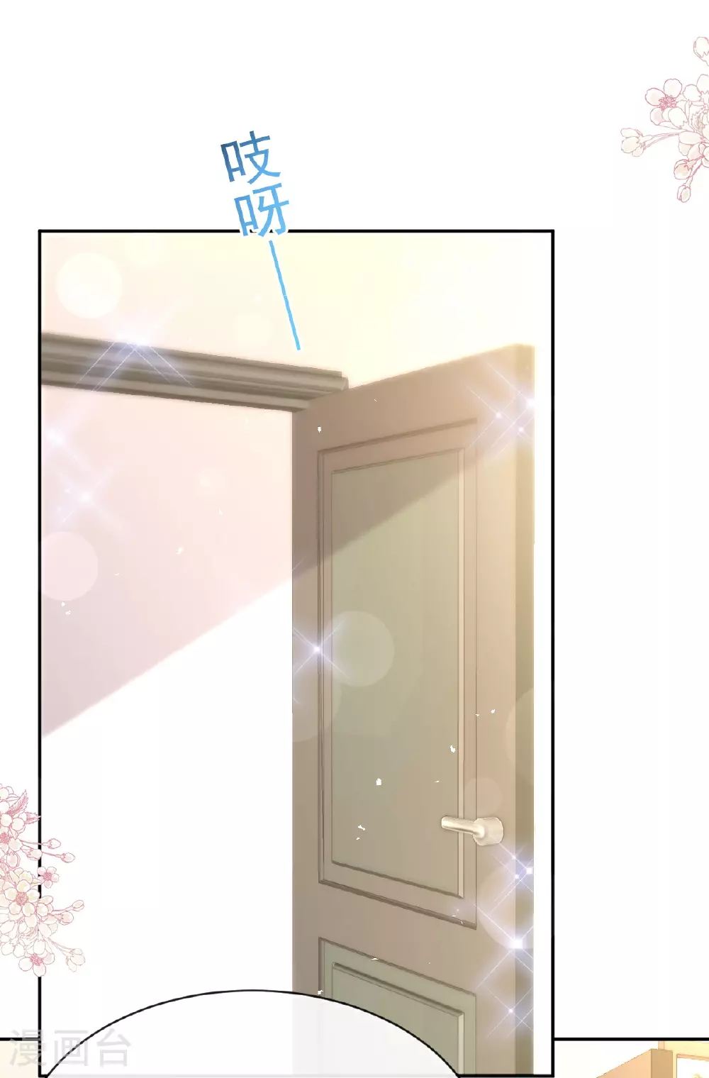 番外5 不开窍的弟弟 第20页