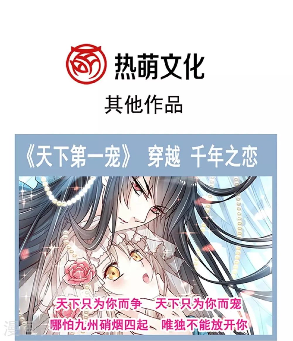 番外5 不开窍的弟弟 第42页