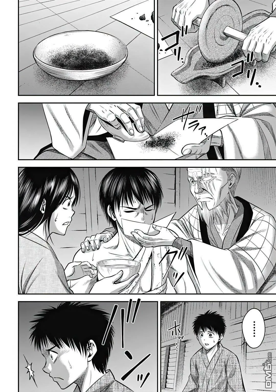 第23话  第16页