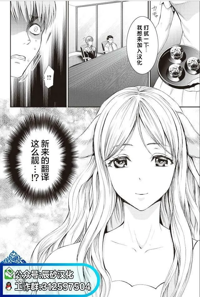 第21话  第18页