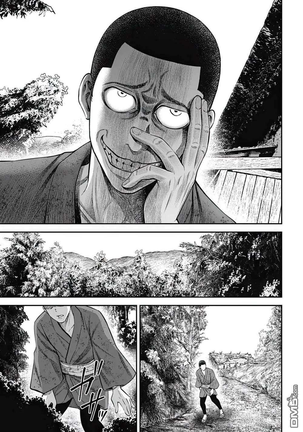 第19话  第11页
