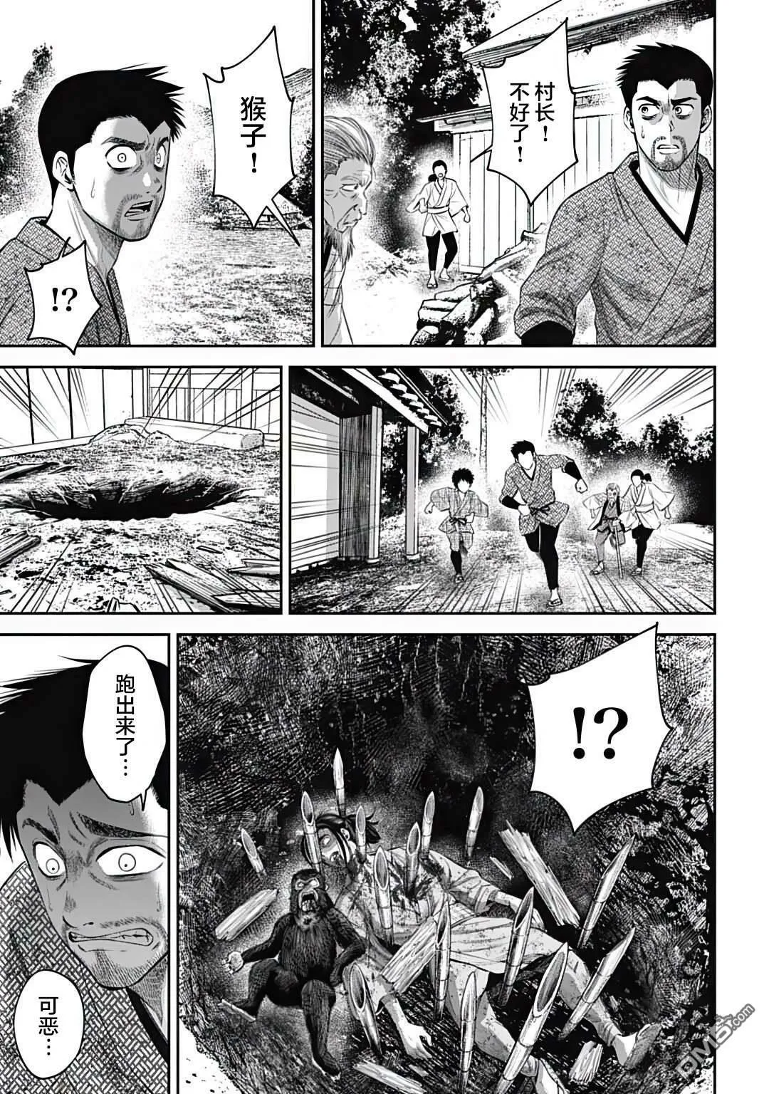 第18话  第15页