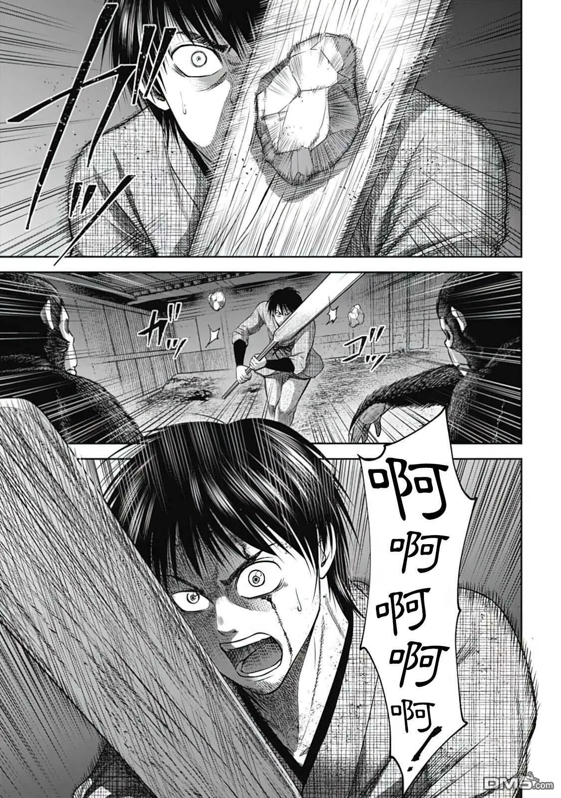 第16话  第7页