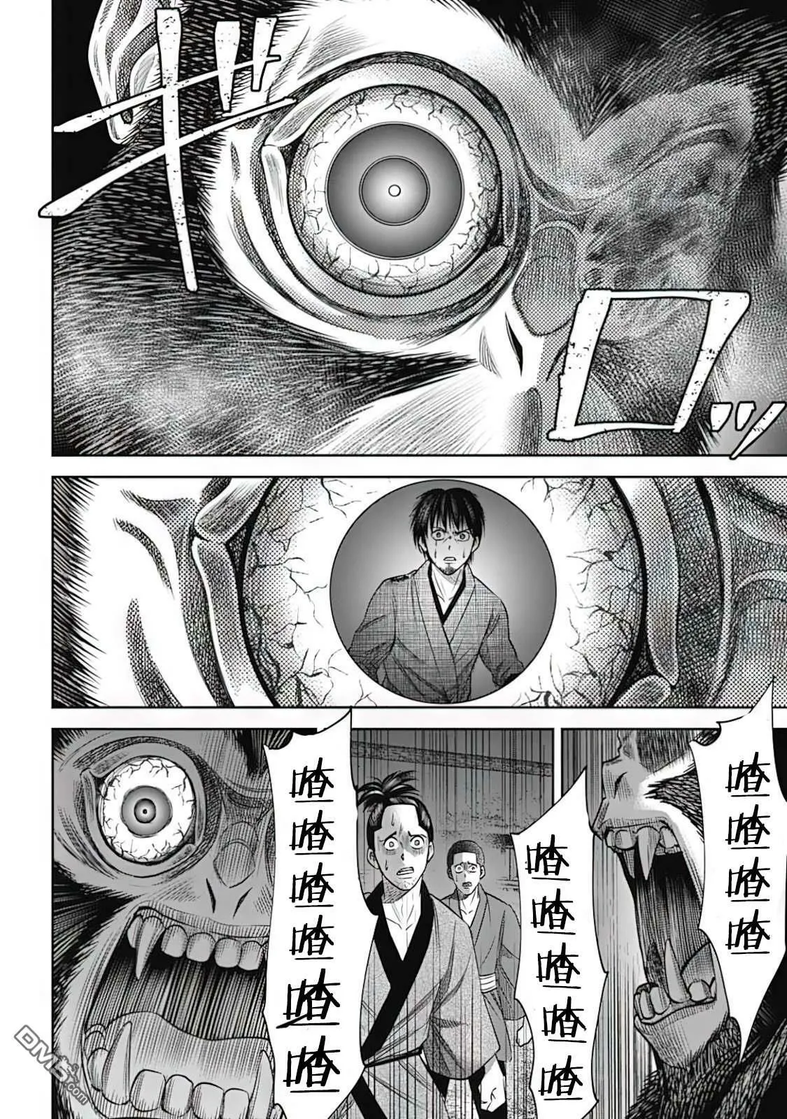 第16话  第14页