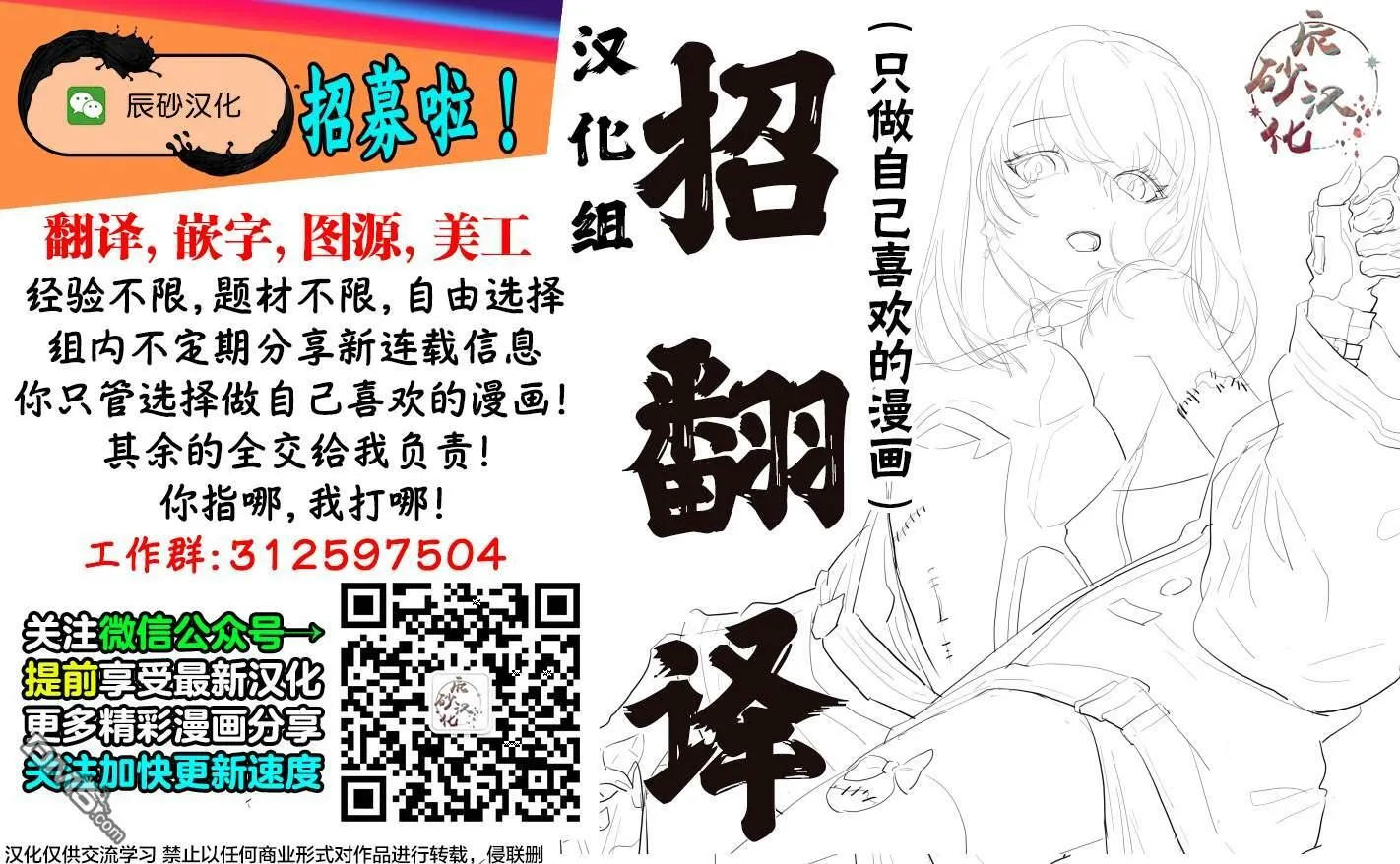 第16话  第20页