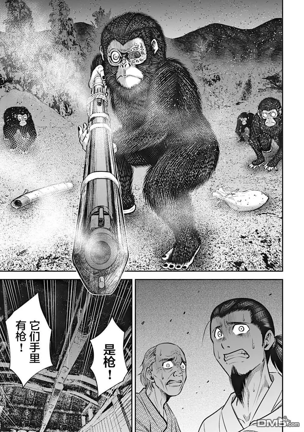 第35话 第11页