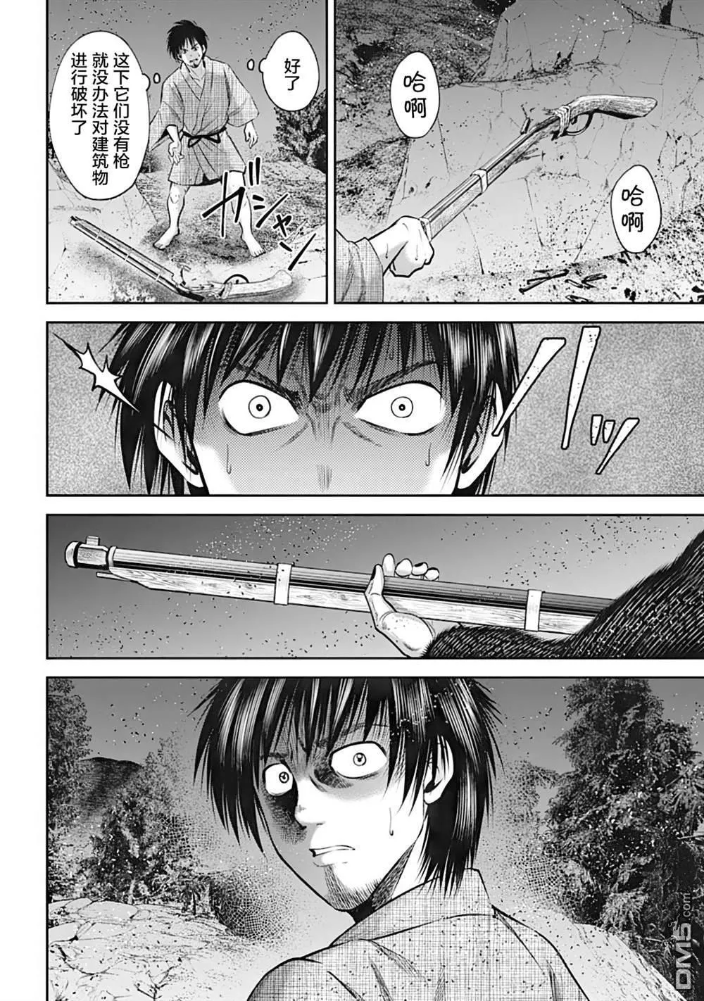 第36话 第4页