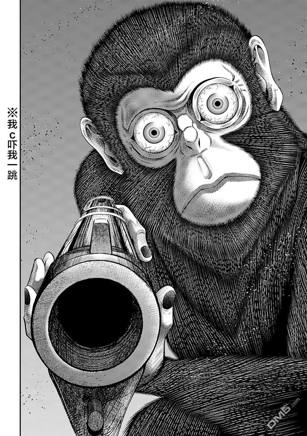 第37话 第4页
