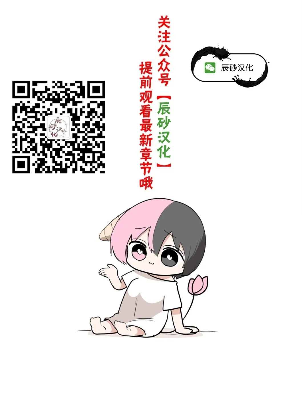 第50话 第19页