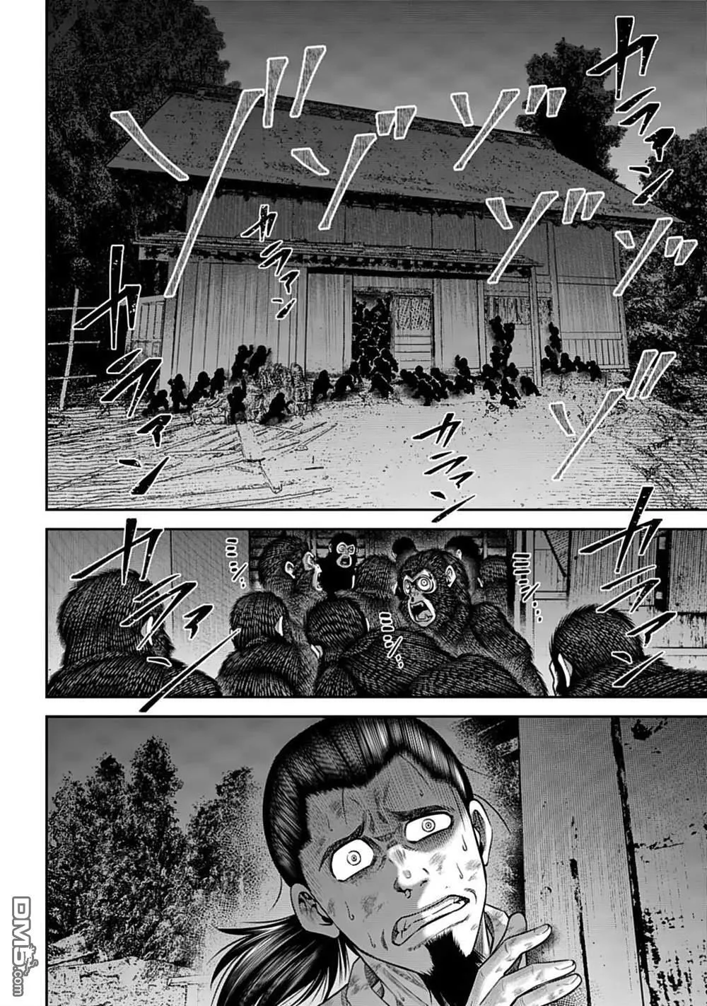 第52话 第6页