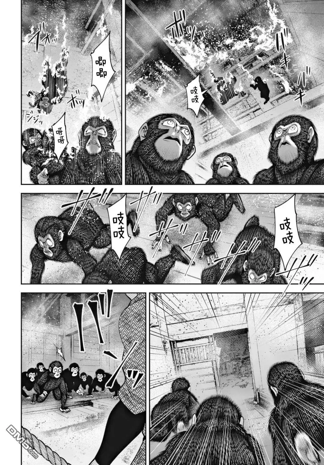 第58话 第10页