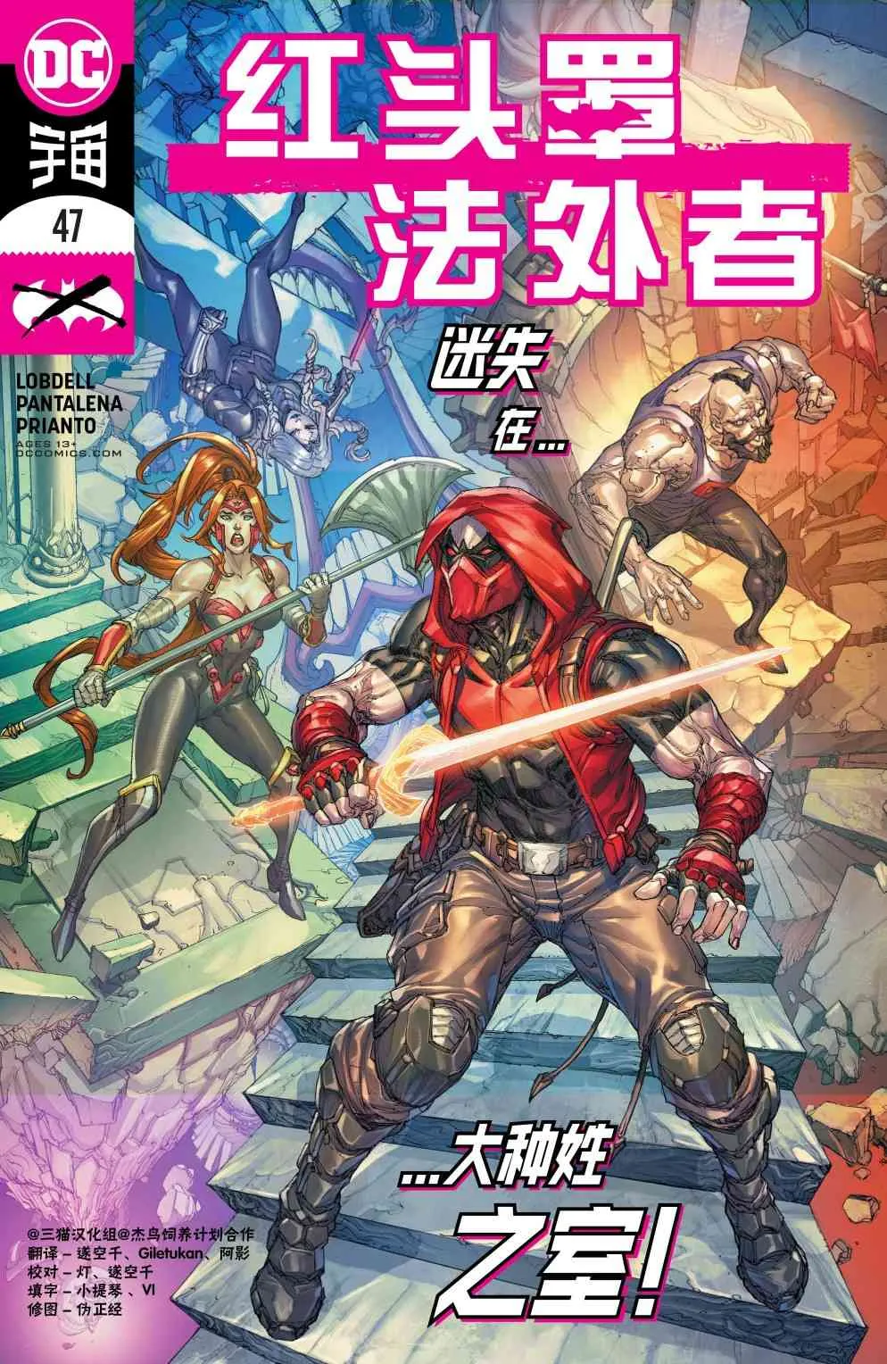 47卷 第1页