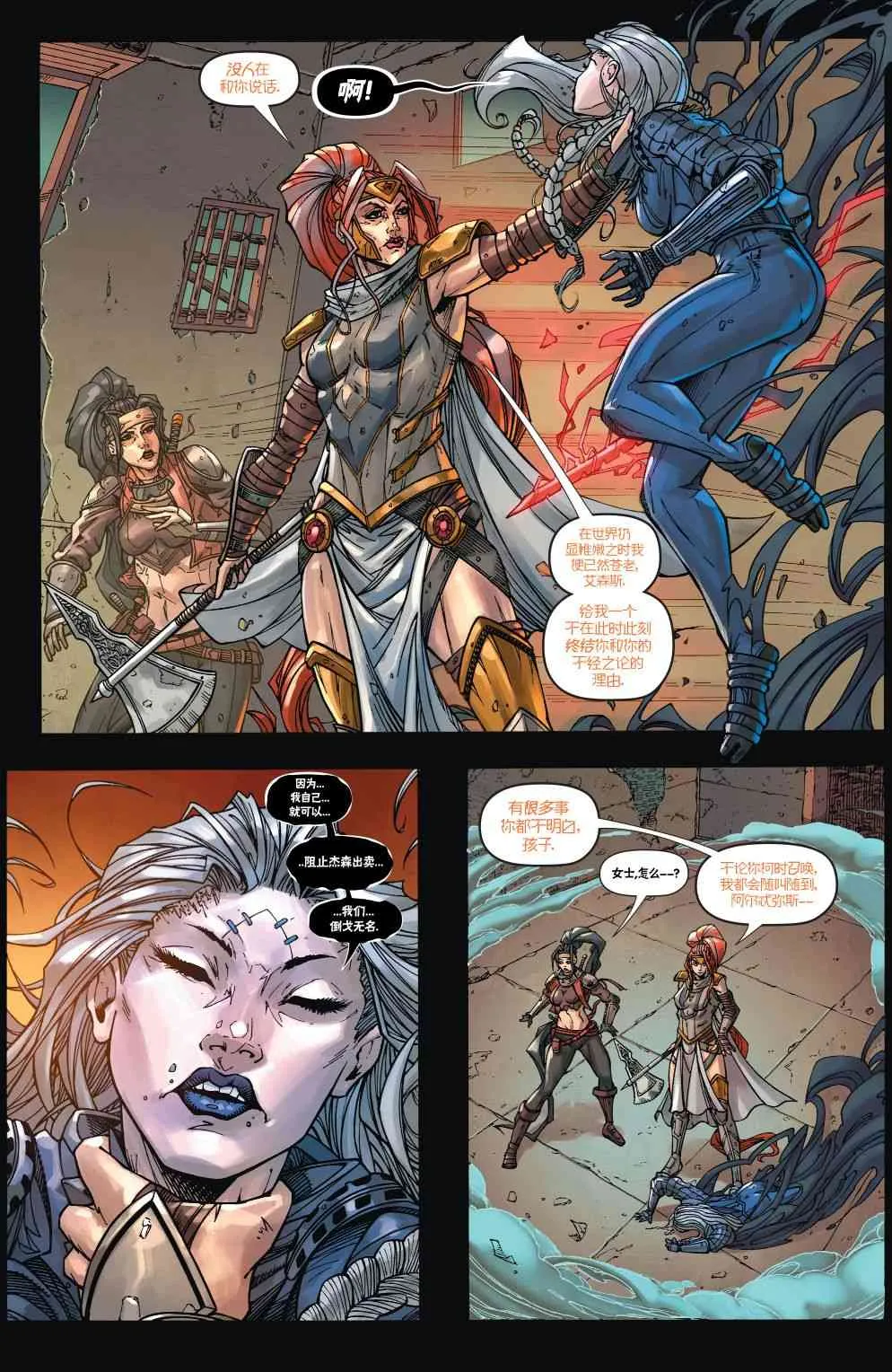 46卷 第11页
