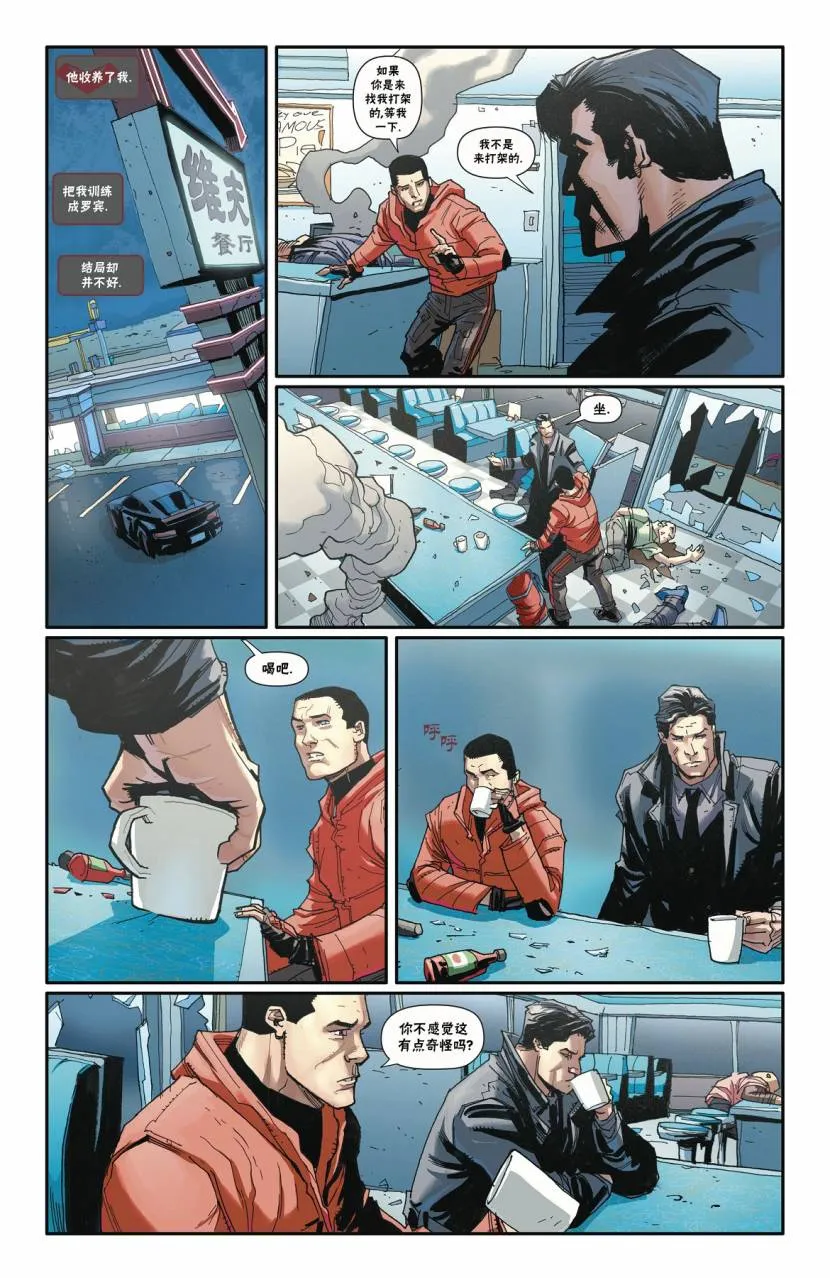 27卷 第10页