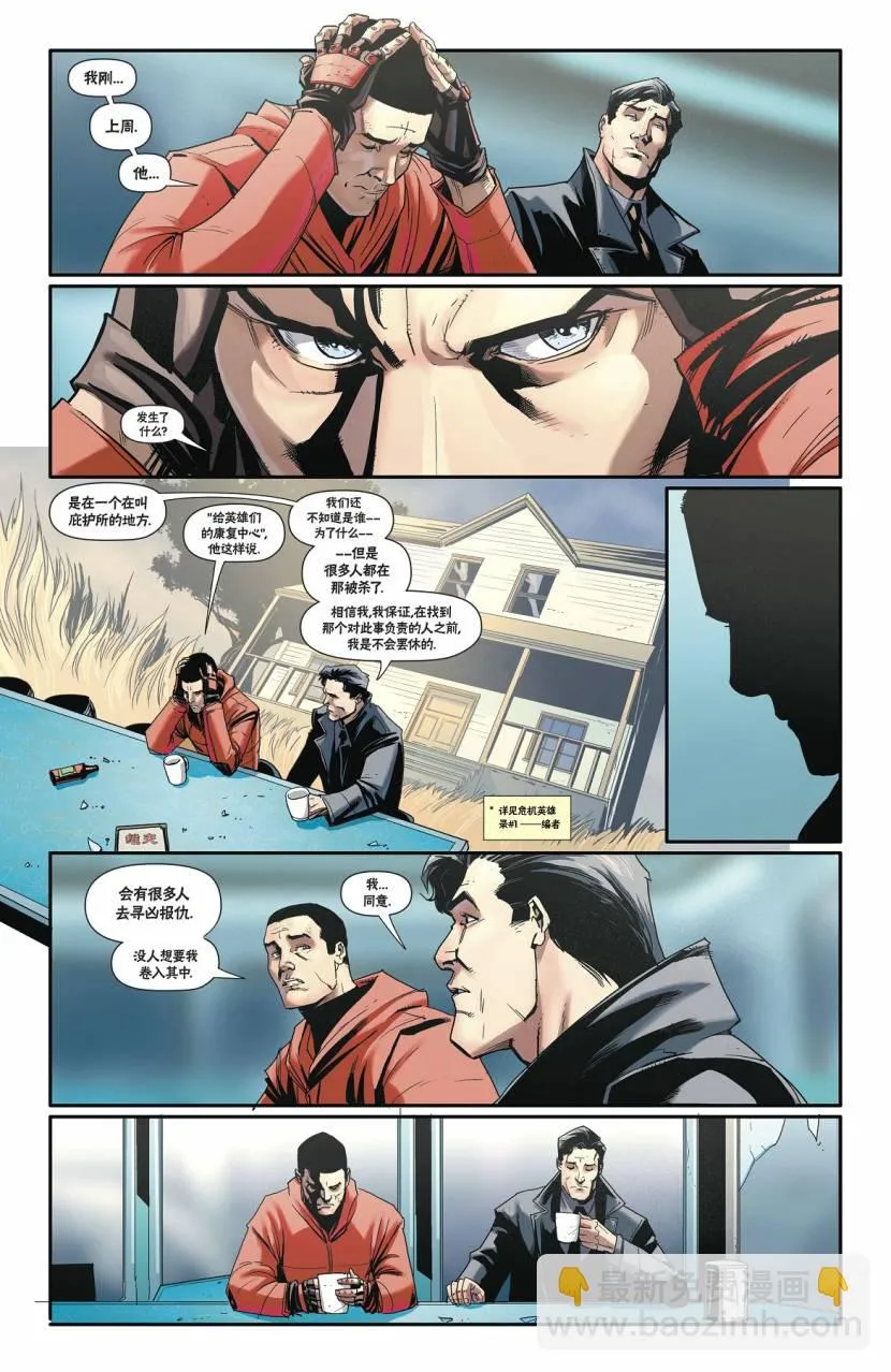 27卷 第13页