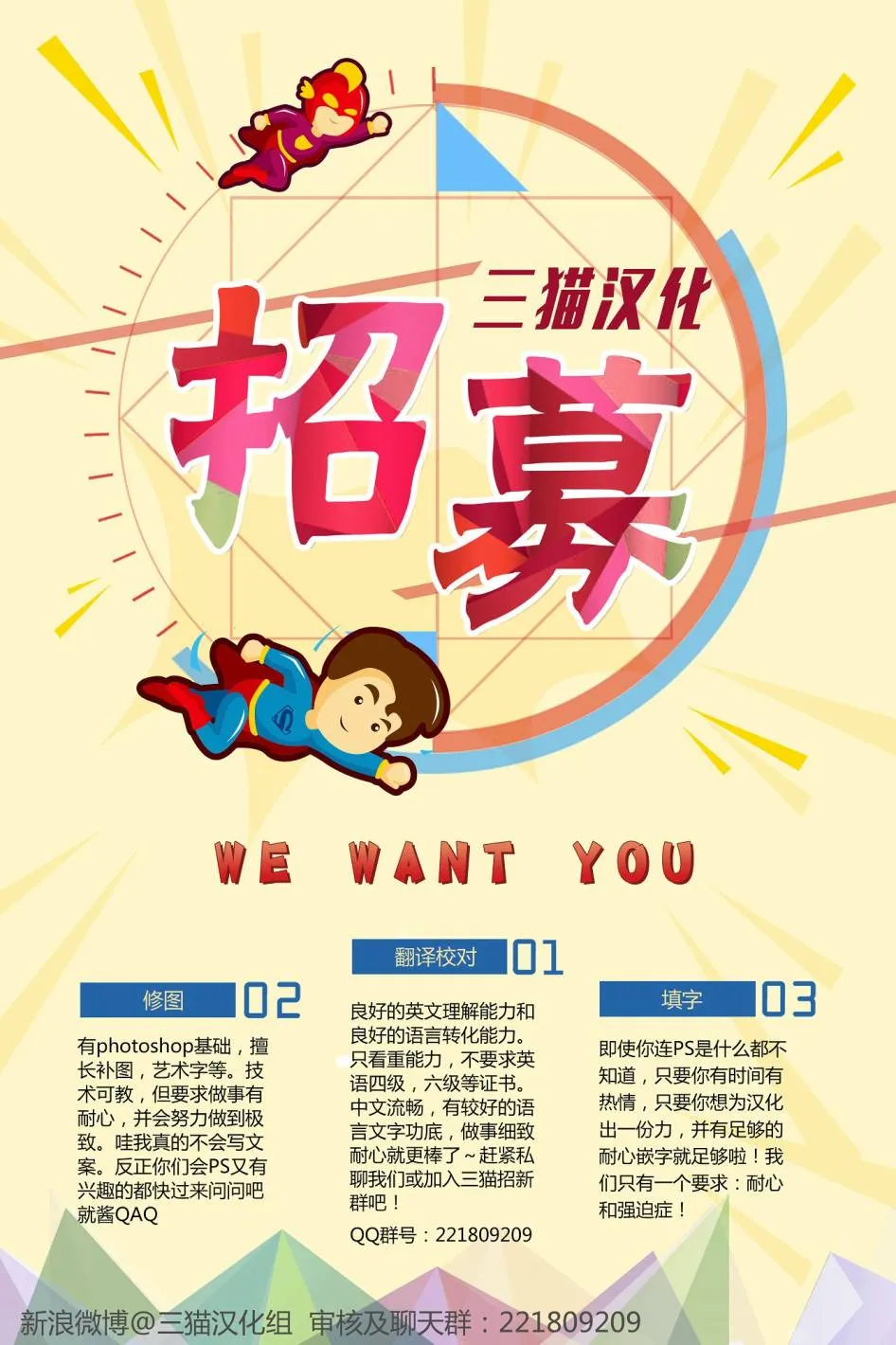 27卷 第23页