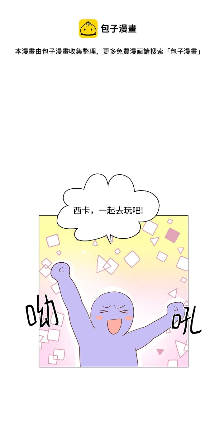 第91话 第1页