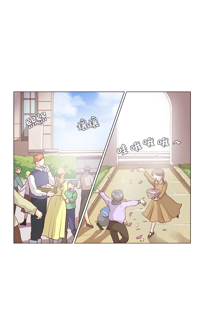 第91话 第9页
