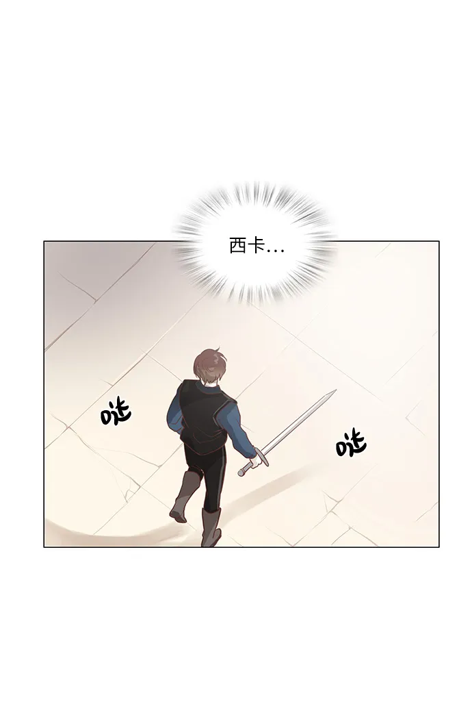 第91话 第11页
