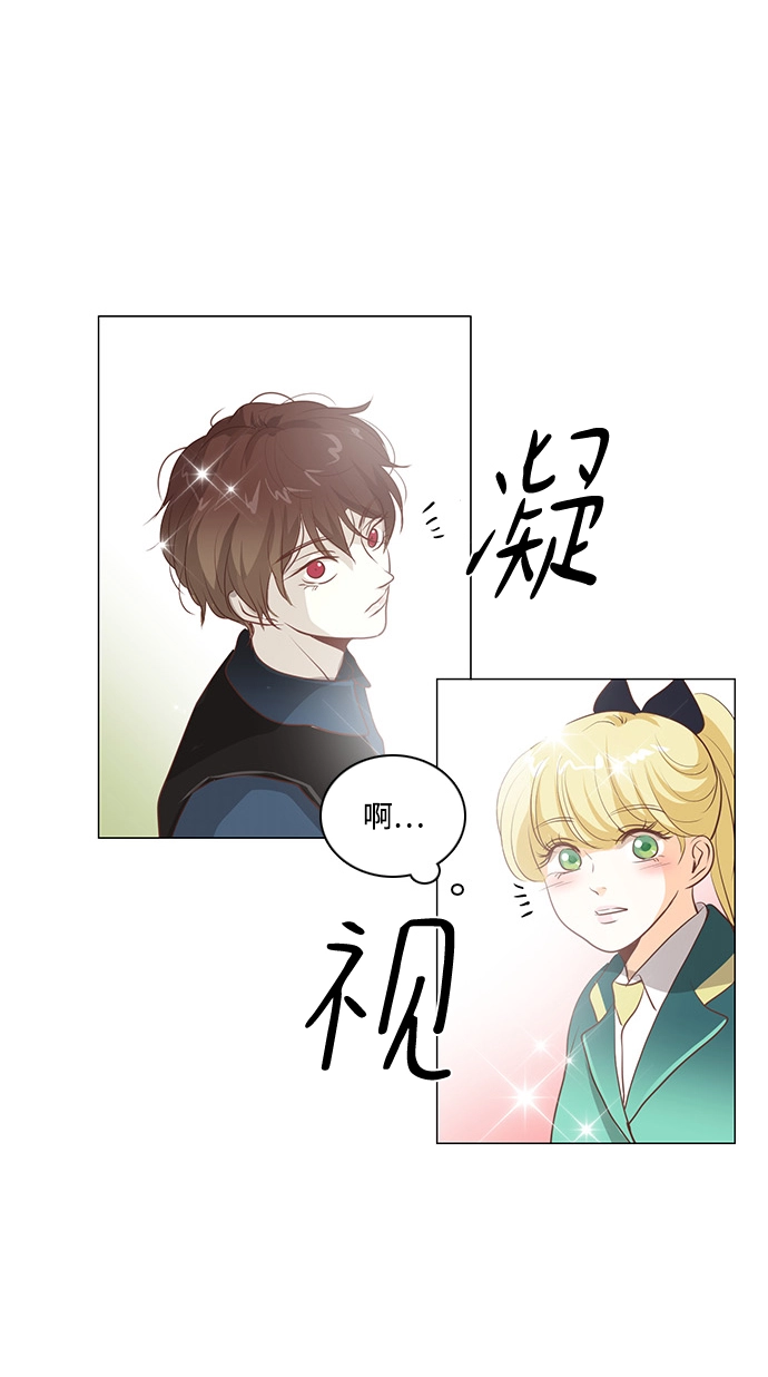 第91话 第12页