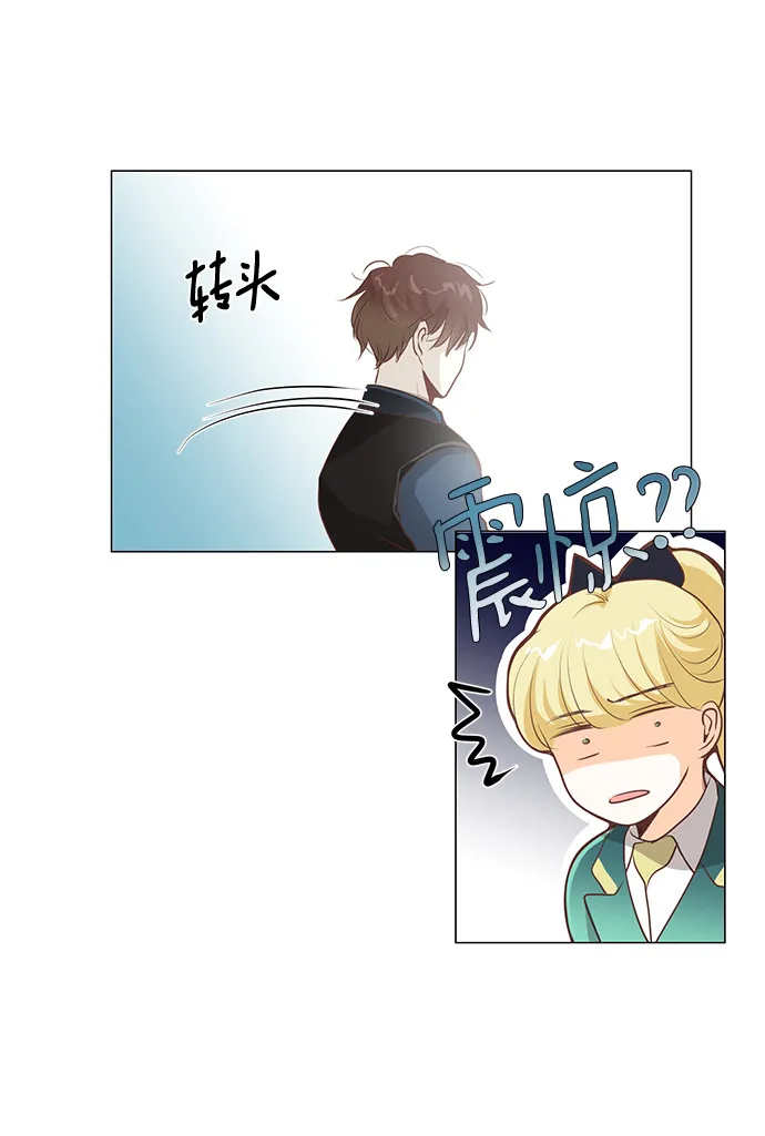 第91话 第13页