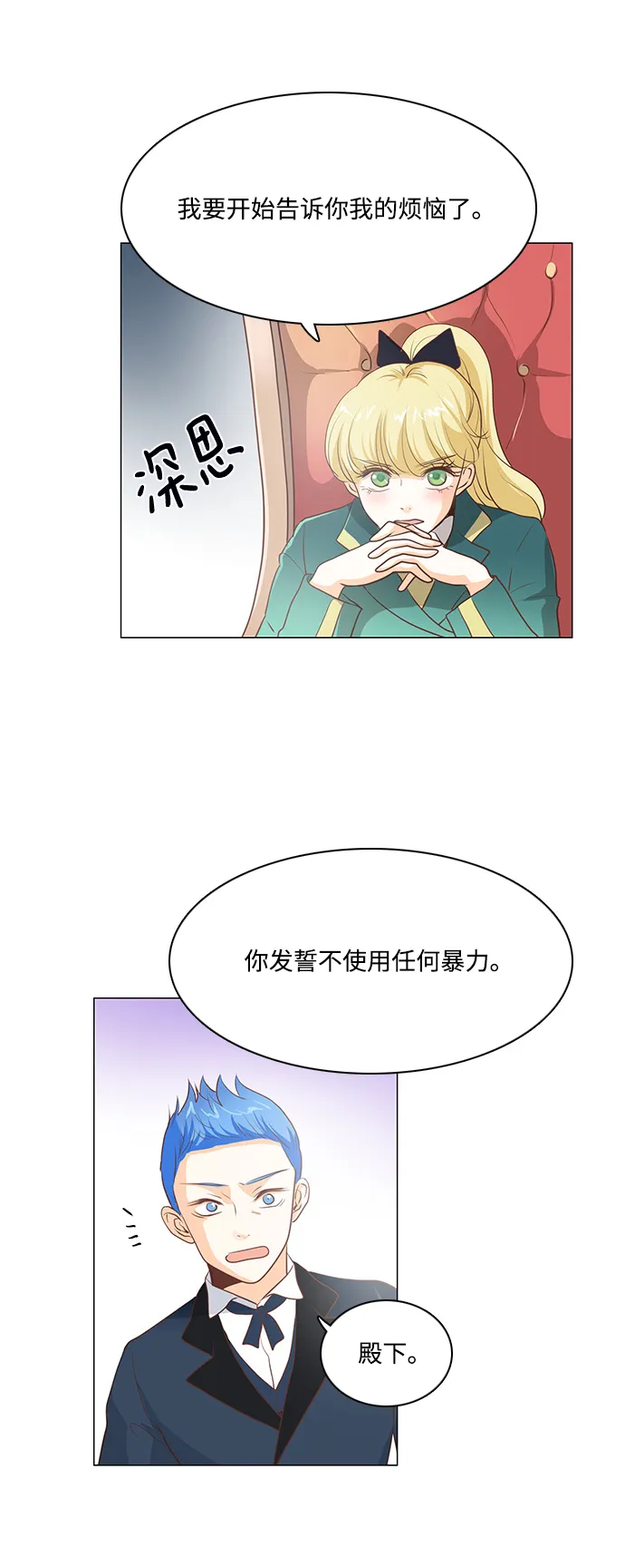 第91话 第19页