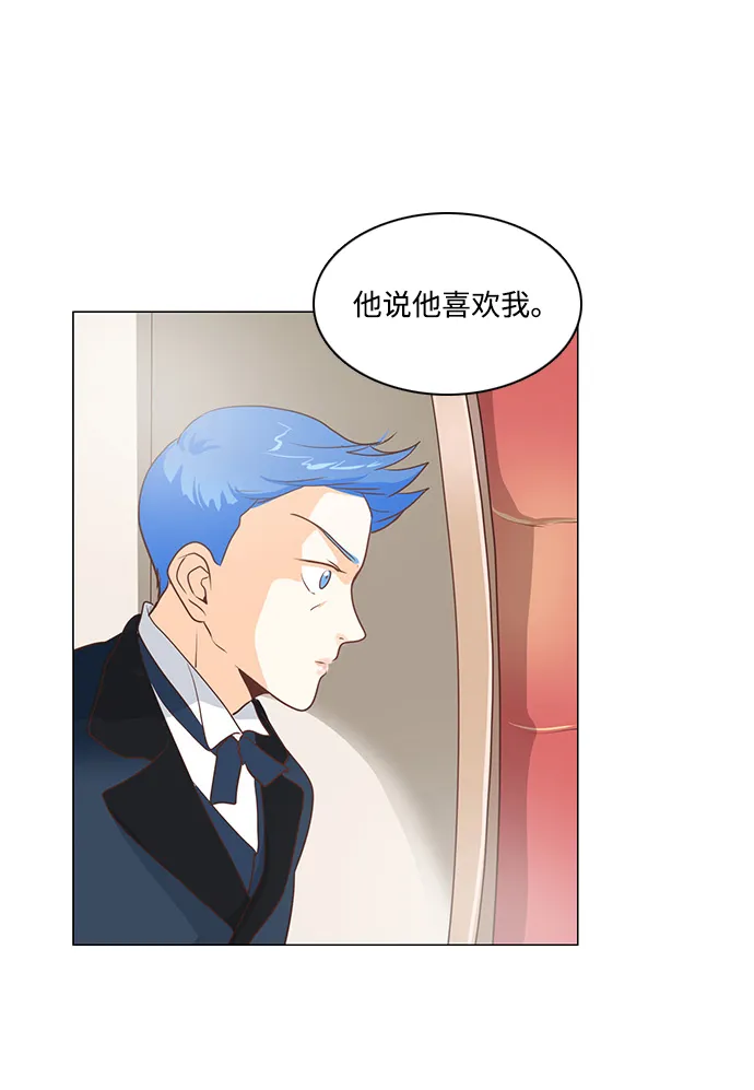 第91话 第23页