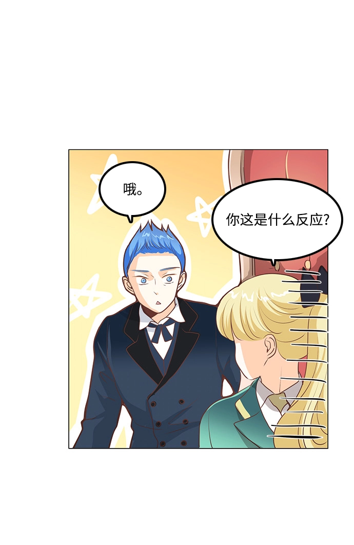 第91话 第24页