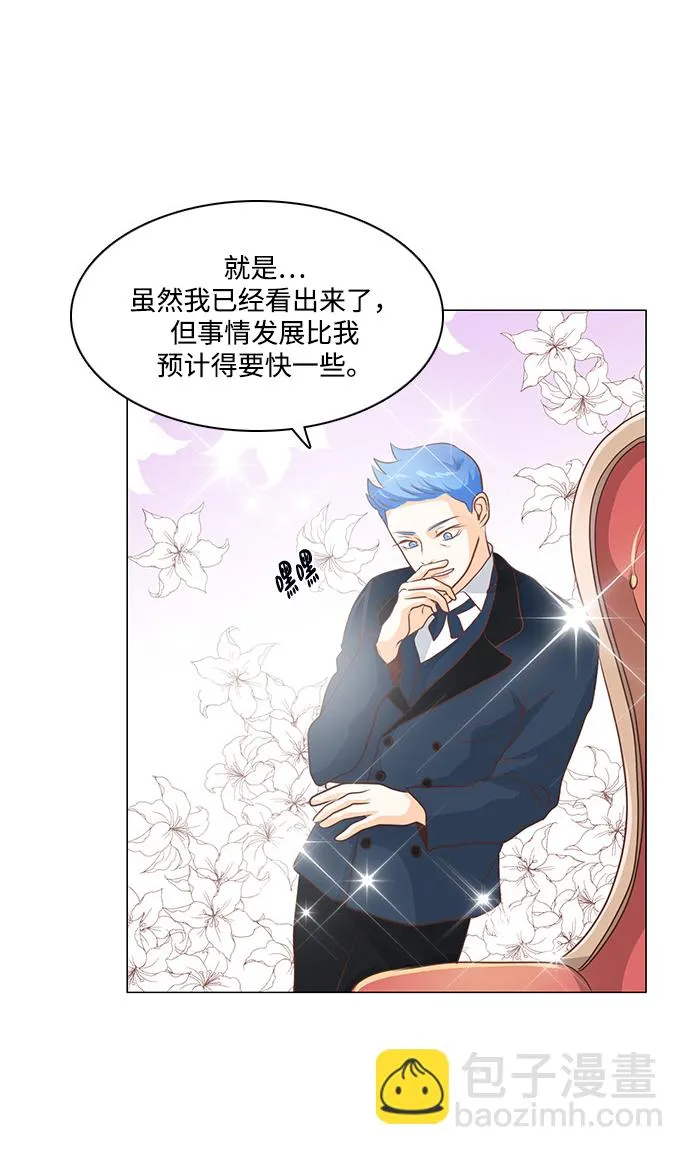 第91话 第25页