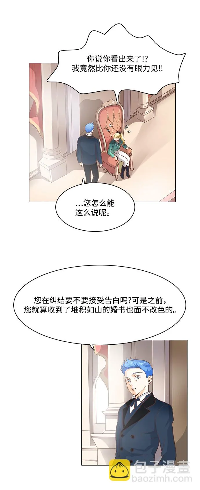 第91话 第26页