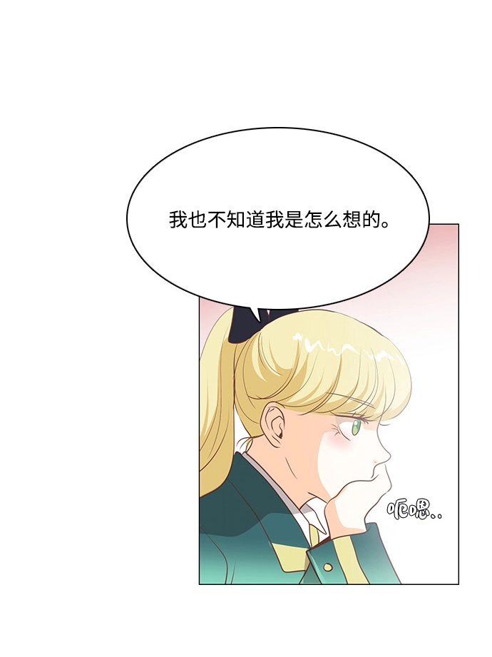 第91话 第30页