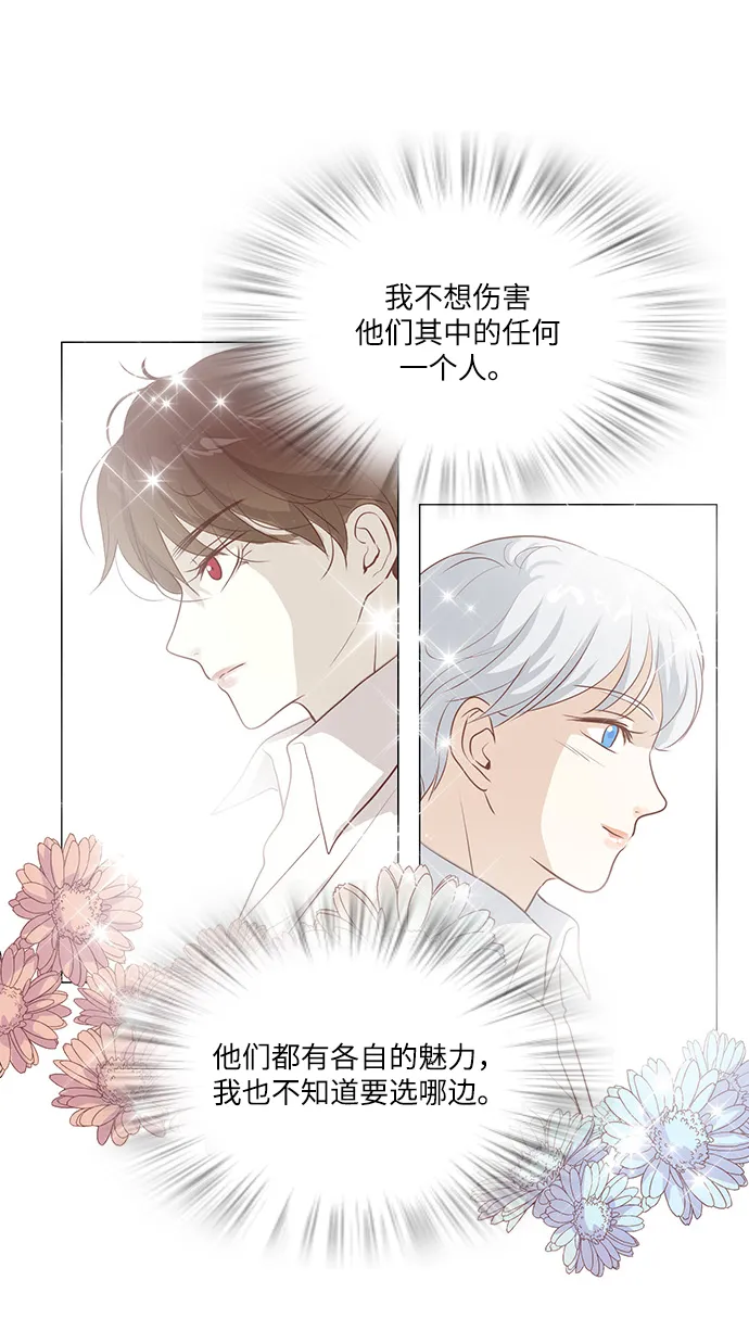 第91话 第31页