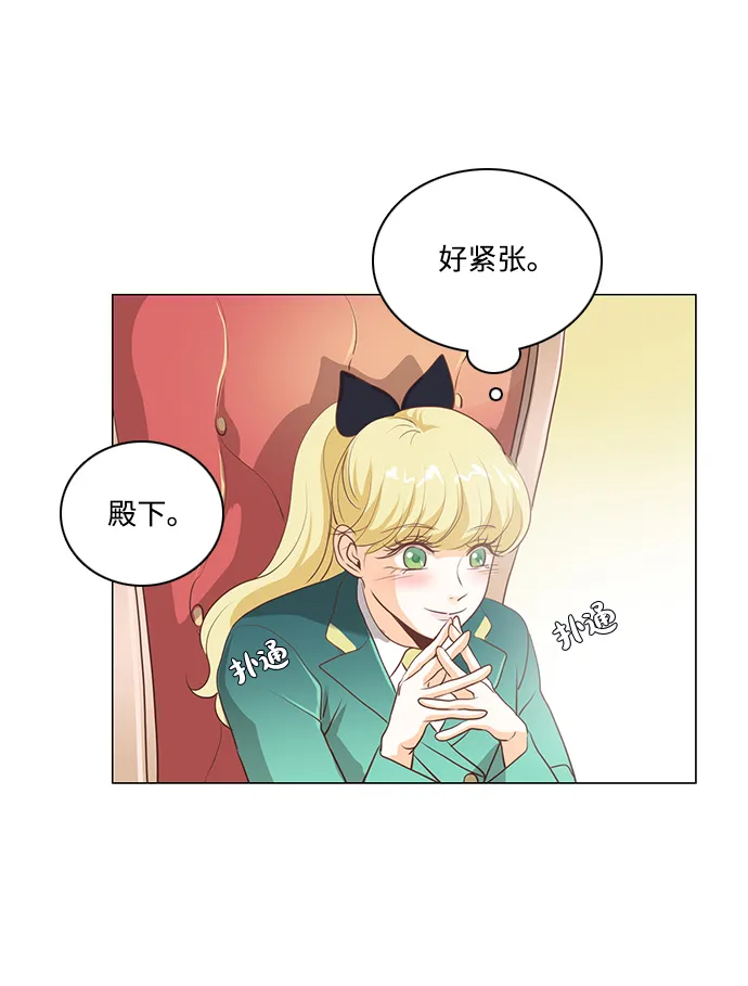 第91话 第35页