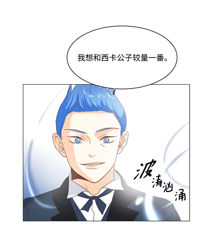 第91话 第37页