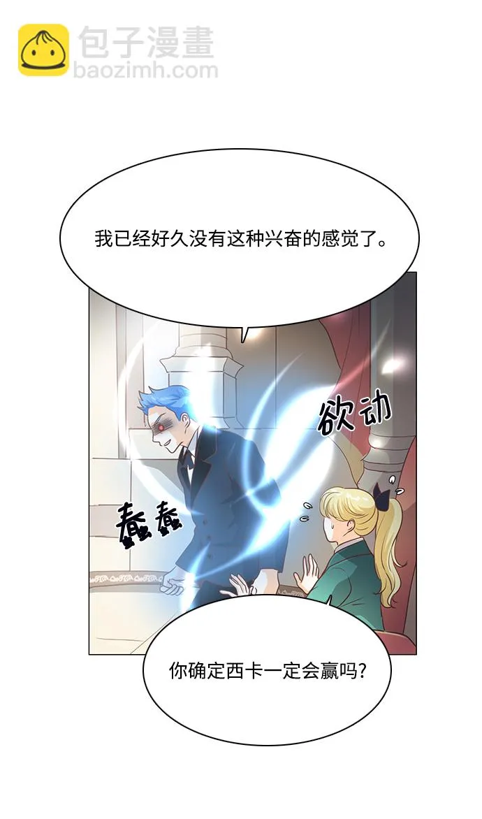 第91话 第38页