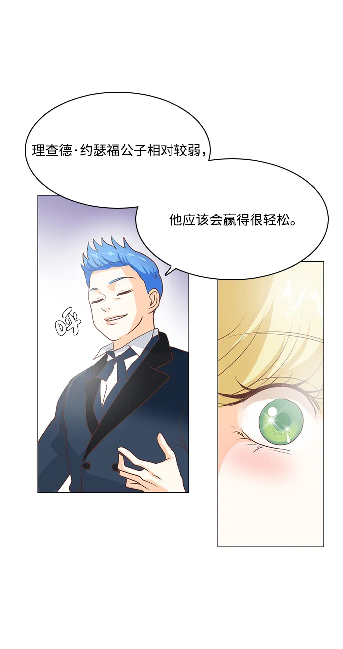 第91话 第39页