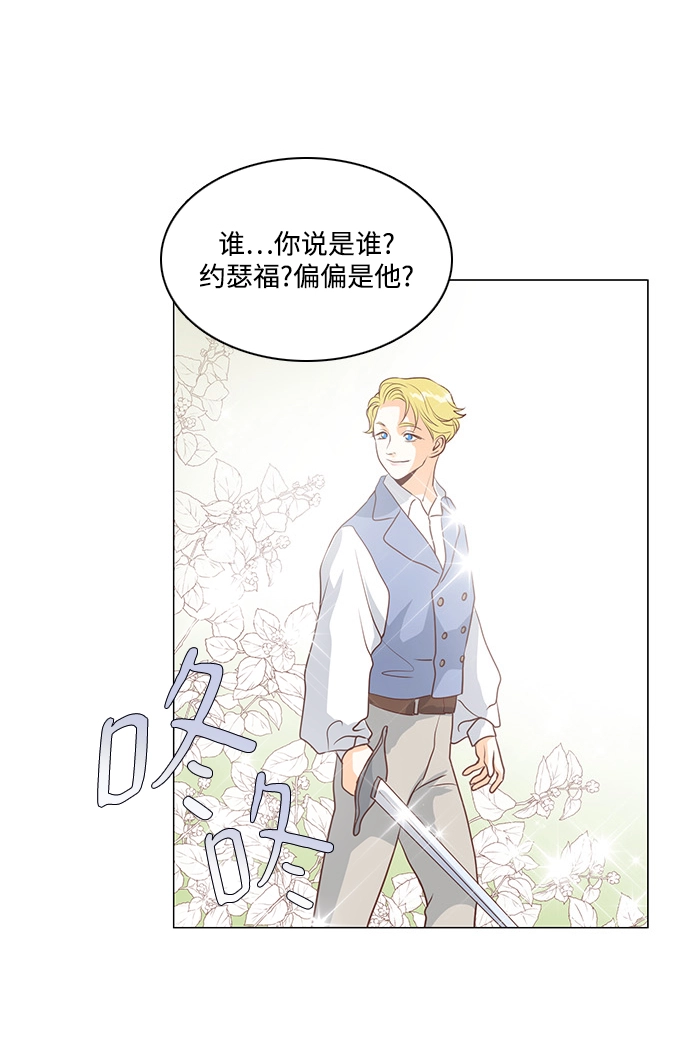 第91话 第40页
