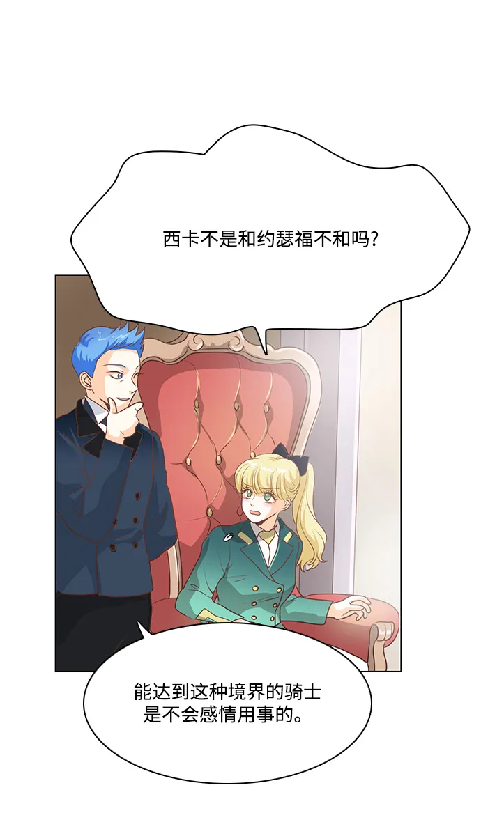 第91话 第41页