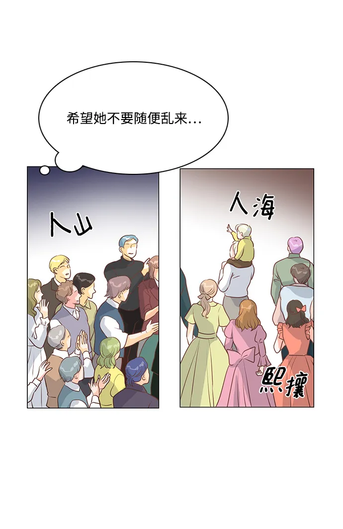 第91话 第43页