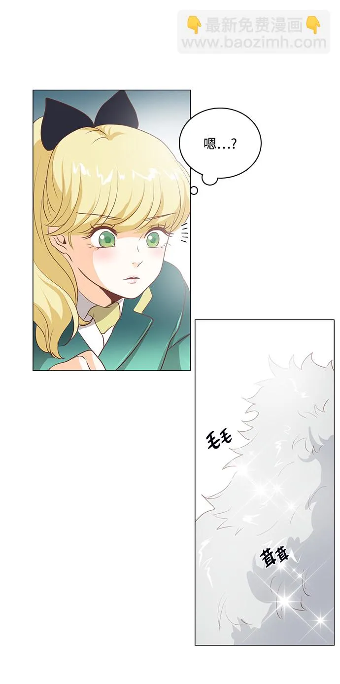第91话 第44页